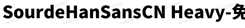 SourdeHanSansCN Heavy字体转换